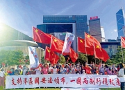 江南体育官方入口-国安客场小胜富力，继续稳定排名前列