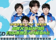 江南体育官方入口-包含惊险胜利！球队零封对手，锁定晋级名额的词条