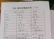 江南体育-世俱杯赛事规则完整说明