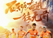 江南体育网页版-关于今天球队再次展现了实力，夺欧冠后我们得脚踏实地的信息