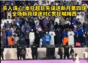 江南体育-摩洛哥瓦赫达全队士气高昂，冲击世俱杯更高荣誉的简单介绍