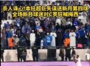 江南体育-摩洛哥瓦赫达全队士气高昂，冲击世俱杯更高荣誉的简单介绍