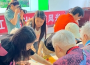 江南体育官方入口-浙江杭州办银龄电竞赛老人乐享晚年(提升健康素养乐享银龄生活健康知识讲座)