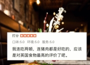 江南体育全站-哪儿来的自信？帕尔默：美国烤豆子恶心没英国的好吃