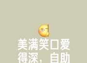 江南体育官方入口-只可意会，不可言传！新月的胜利不可复制，沙超的成功就靠金元