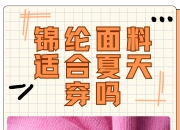 江南体育网站-高温并不是我们的借口，为保存体力几