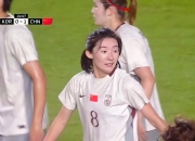 江南体育网站-关于被绝平后，中国女足不服气，质疑主裁判罚，偏袒韩国，申诉亚足联的信息