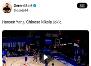 江南体育全站-杨瀚森赛后采访不满力量+终结遇到比卢普斯再度道歉!的简单介绍
