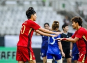 江南体育网页版-女足公布东亚杯集训名单:王霜领衔三名留洋球员在列