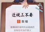 江南体育网页版-关于泰山队间歇期要先做好三件事，管理层该下决心做决断，请直面问题的信息
