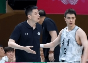 江南体育登录入口-包含赵继伟17分辽宁胜宁波贺希宁38分深圳胜新疆的词条