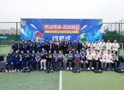 江南体育全站-阿尔萨德铁血拼搏争夺亚洲足球桂冠的简单介绍