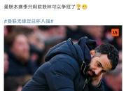 江南体育网站-包含阿莫林怒嫌曼联转会进程太慢！一个月只签一人，新援恐赶不上集训的词条