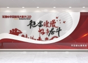 江南体育网页版-国足新周期首次合练挂&quot;征途漫漫、唯有奋斗&quot;等标语