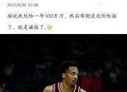 江南体育全站-关于广厦三大核心外援，两人加盟其他球队，布朗极有可能加盟的信息