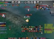 江南体育网站-暗影军团迎战天启小队，神级操作拯救比赛，将战火烧向决赛