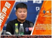 江南体育官方入口-包含大连鲲城VS广东广州豹，穆谢奎+多米尼克联手PK中甲新土豪+冲超热门的词条
