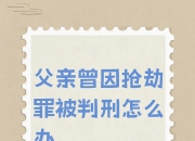 江南体育官方入口-关于打赏成瘾父子档：初二男生一日挥金五万其父四年豪掷百万家长表示自责的信息