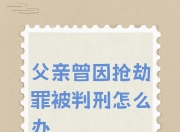 江南体育官方入口-关于打赏成瘾父子档：初二男生一日挥金五万其父四年豪掷百万家长表示自责的信息