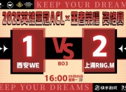 江南体育-情久/RNG第三局语音回放：我不知道你要T的简单介绍