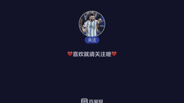 梅西遭遇批评，转会传闻引发热议的简单介绍