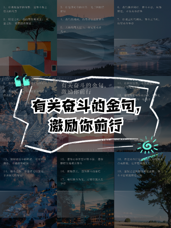 海南过关斩将，奋斗前行晋级阶段愈加靠近