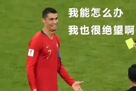水晶宫逆风翻盘，走向一线保级区
