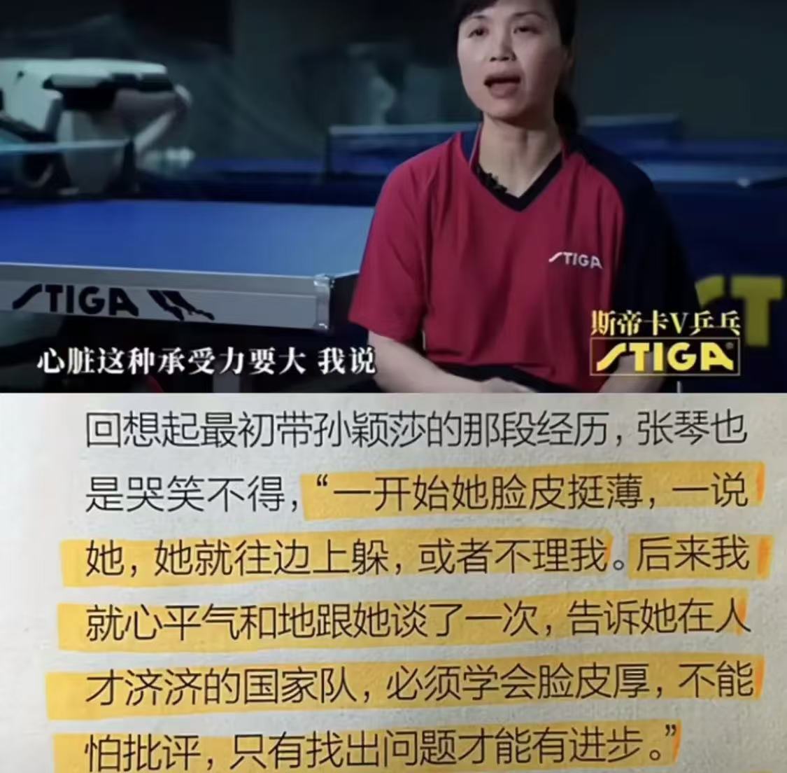 关于古巴队年轻队员崭露头角可期的信息