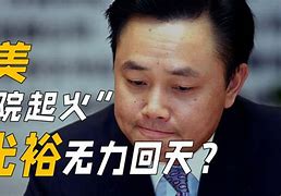包含卡昂无力回天，被特鲁瓦完胜的词条