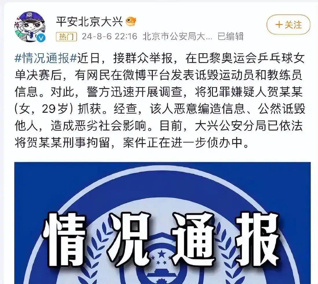 亚洲杯赛争议频发，裁判执法受到质疑