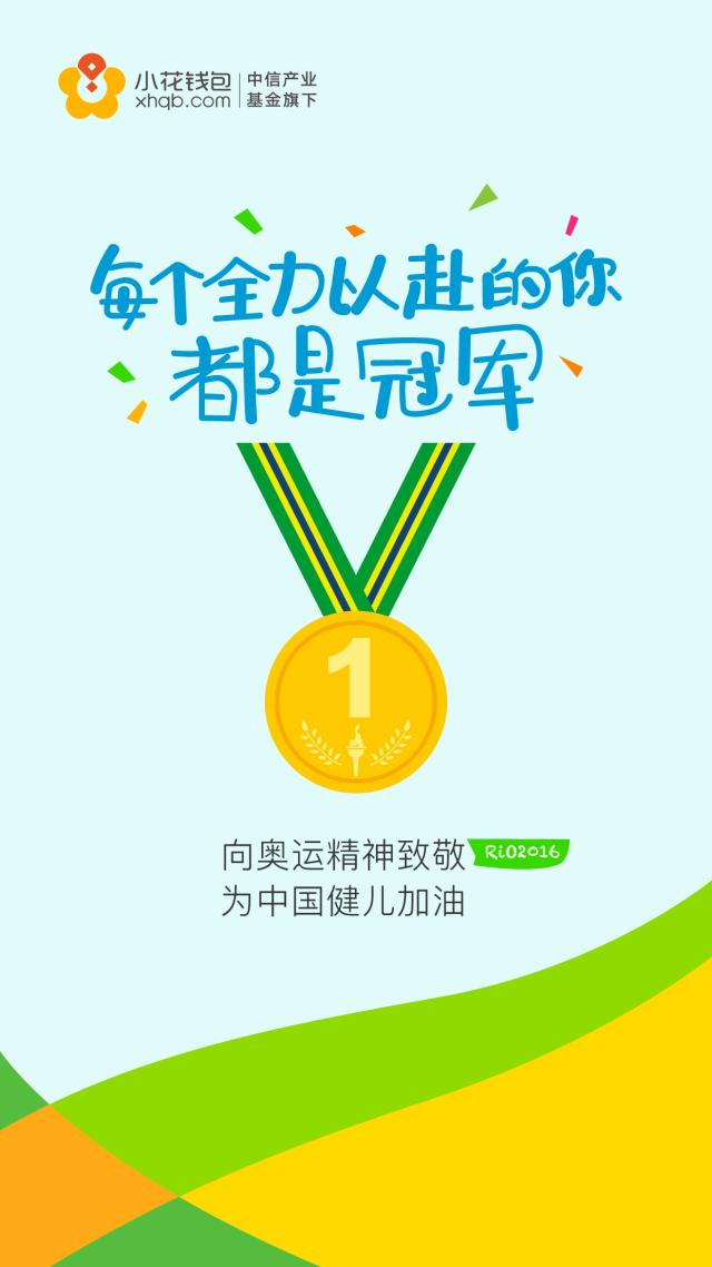 俄罗斯选手全力以赴，夺回金牌霸主地位