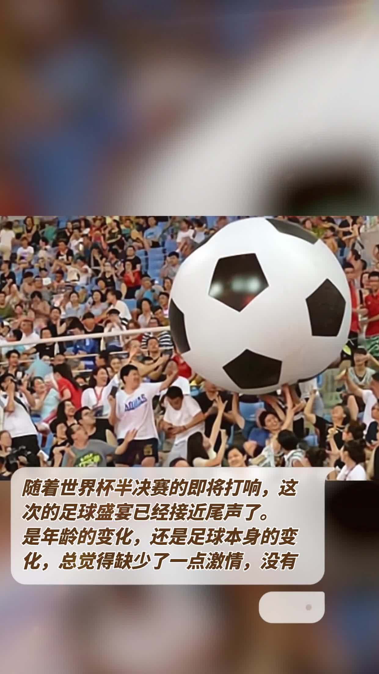 关于俄罗斯世界杯纪录片上映，回顾充满激动人心的足球盛宴的信息