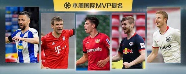 关于懂球帝揭秘德甲绝技，助你提升技战术水平的信息