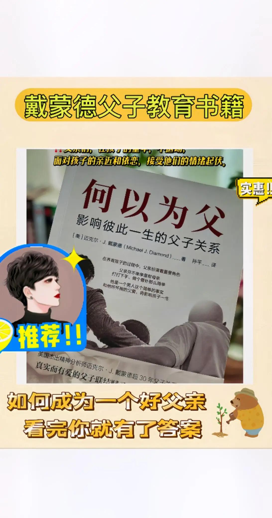 关于父爱如山！NBA官媒发亚历山大亲子视频的信息