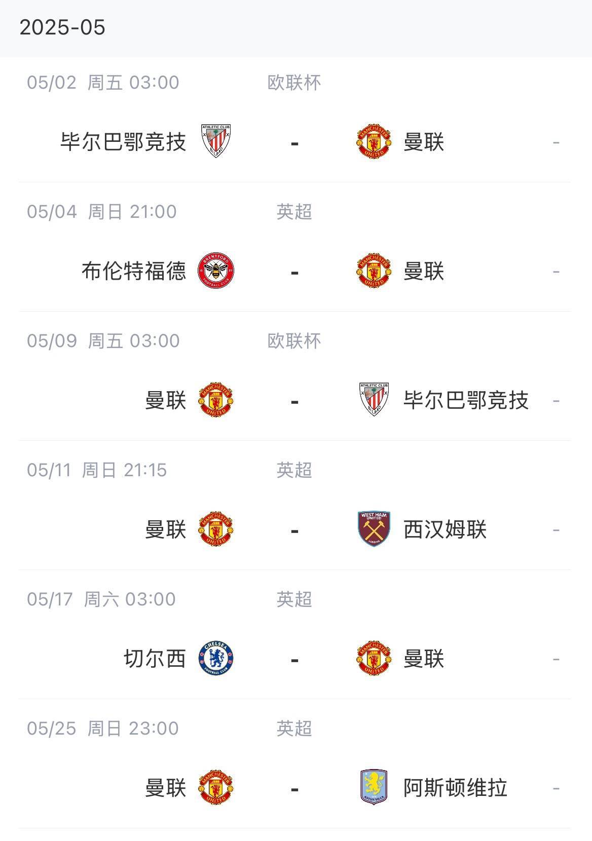 包含曼联保持连胜势头，世俱杯冠军呼之欲出的词条