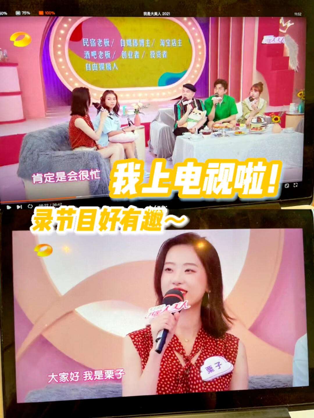 关于福建队球员陈林坚更新社媒vlog：伤愈后第一次随队比赛的信息