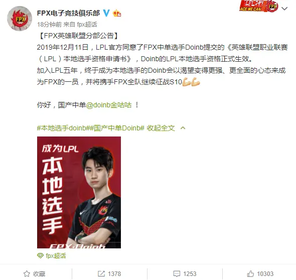 国产第一中单宝座易主！香克斯成LPL最后牌面，表现力压左手