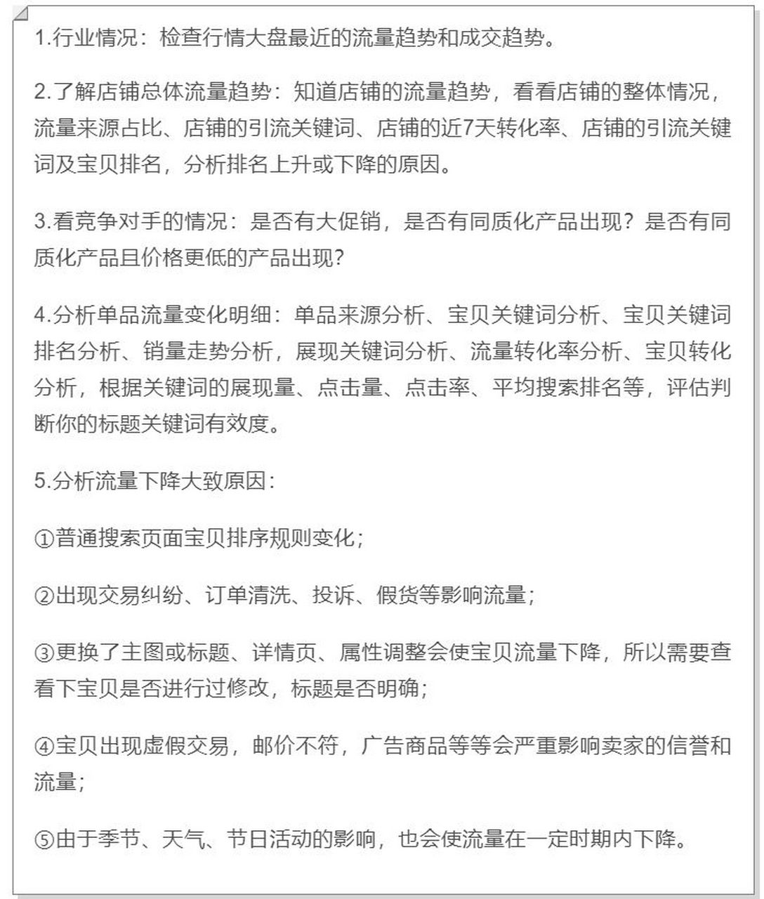有个队把一个超级流量选手解了，他们很多决策我看不懂的简单介绍