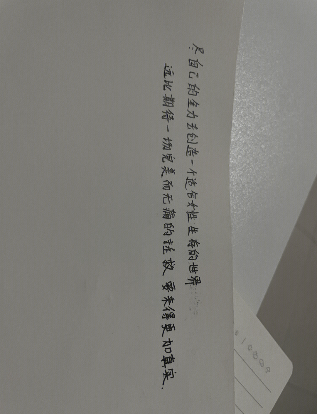 保级这根弦新鹏城一刻都不能松稍有不慎将滑向深渊