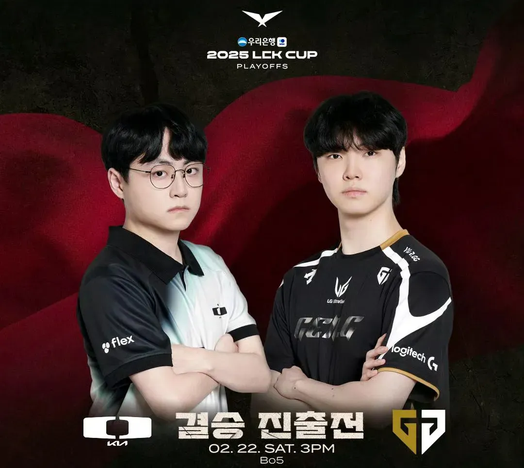 包含LOL-MSI：GEN成功卫冕MSI冠军，Chovy拿到FMVP！的词条