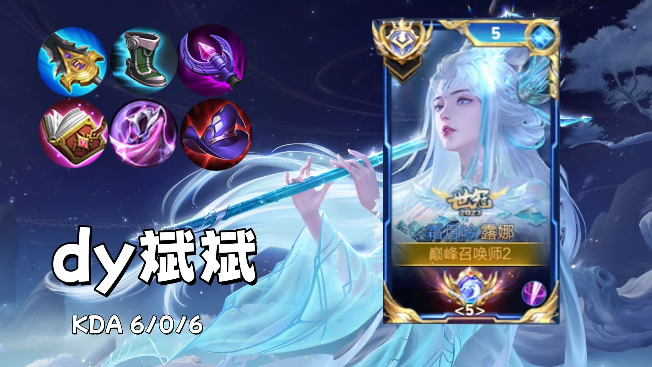 这场王者荣耀国际版比赛中，赤焰军团与战马战队打出神仙对决，率先晋级，将战火烧向决赛的简单介绍