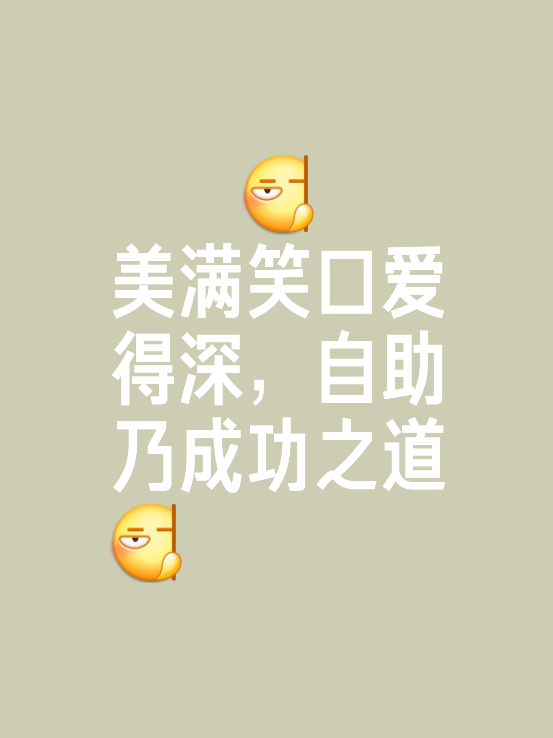 只可意会，不可言传！新月的胜利不可复制，沙超的成功就靠金元