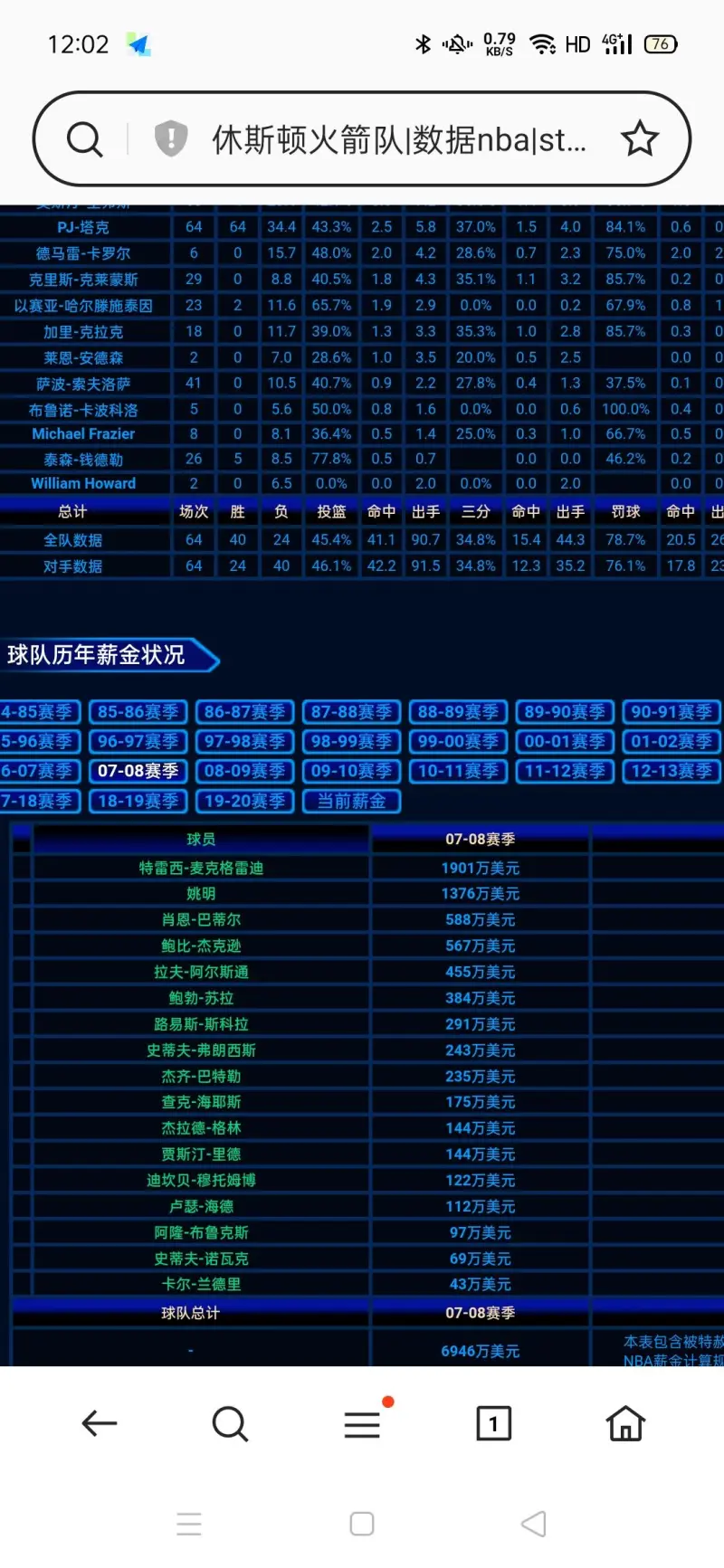 包含理性讨论HLE的实力的词条