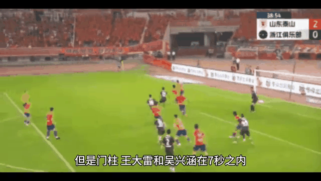 关于情难自已!王大雷对阵巴林后长时间落泪颜骏凌安慰的信息