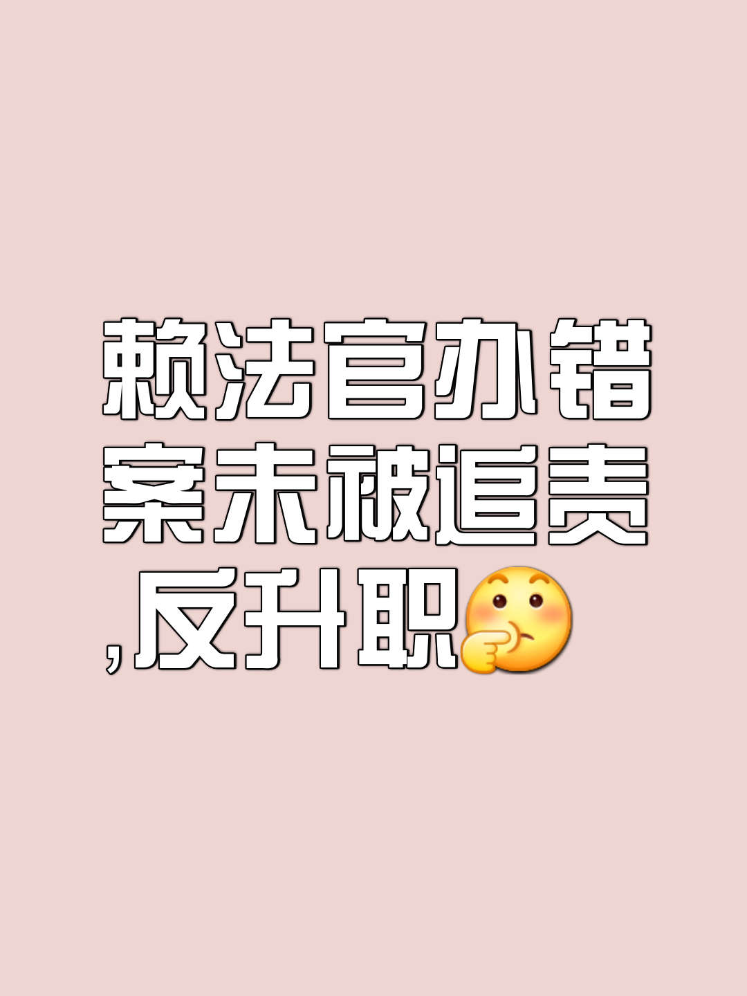 关于业内爆料!裁判作假会在关键判罚偏心不重要判罚偏对方的信息