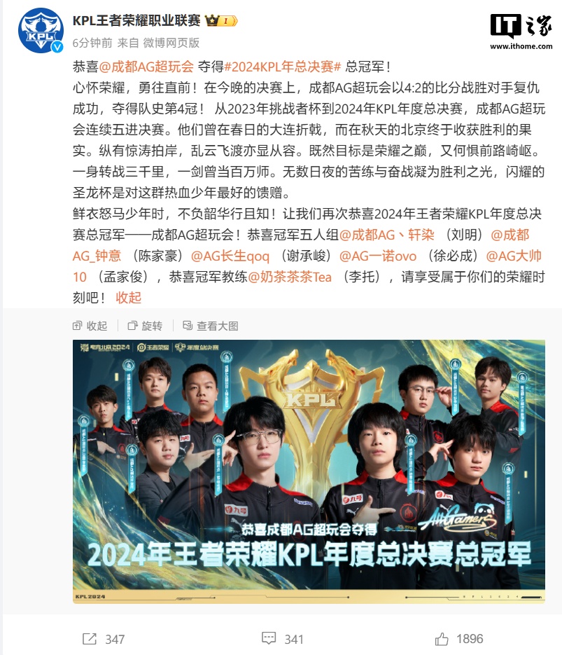 一诺回归又如何，AG连败结束KPL第二轮，还在为输狼队找借口吗的简单介绍