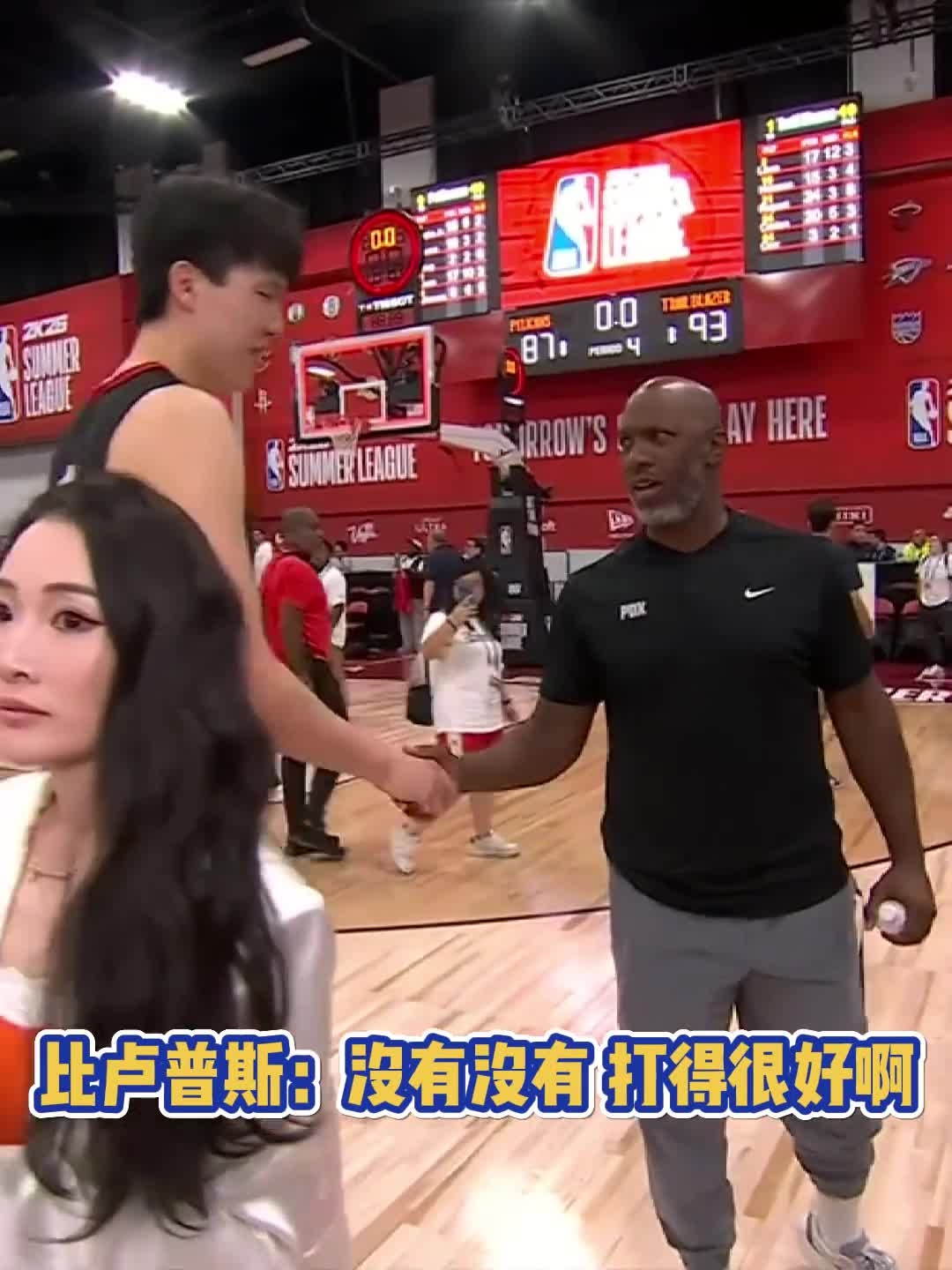 杨瀚森赛后采访不满力量+终结遇到比卢普斯再度道歉!的简单介绍