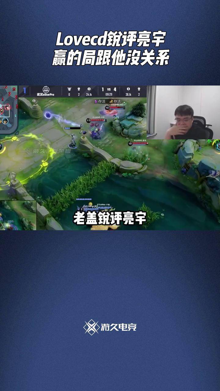 LoveCD宣布：近期不再从事KPL业内工作，恳请声讨别涉及家人的简单介绍