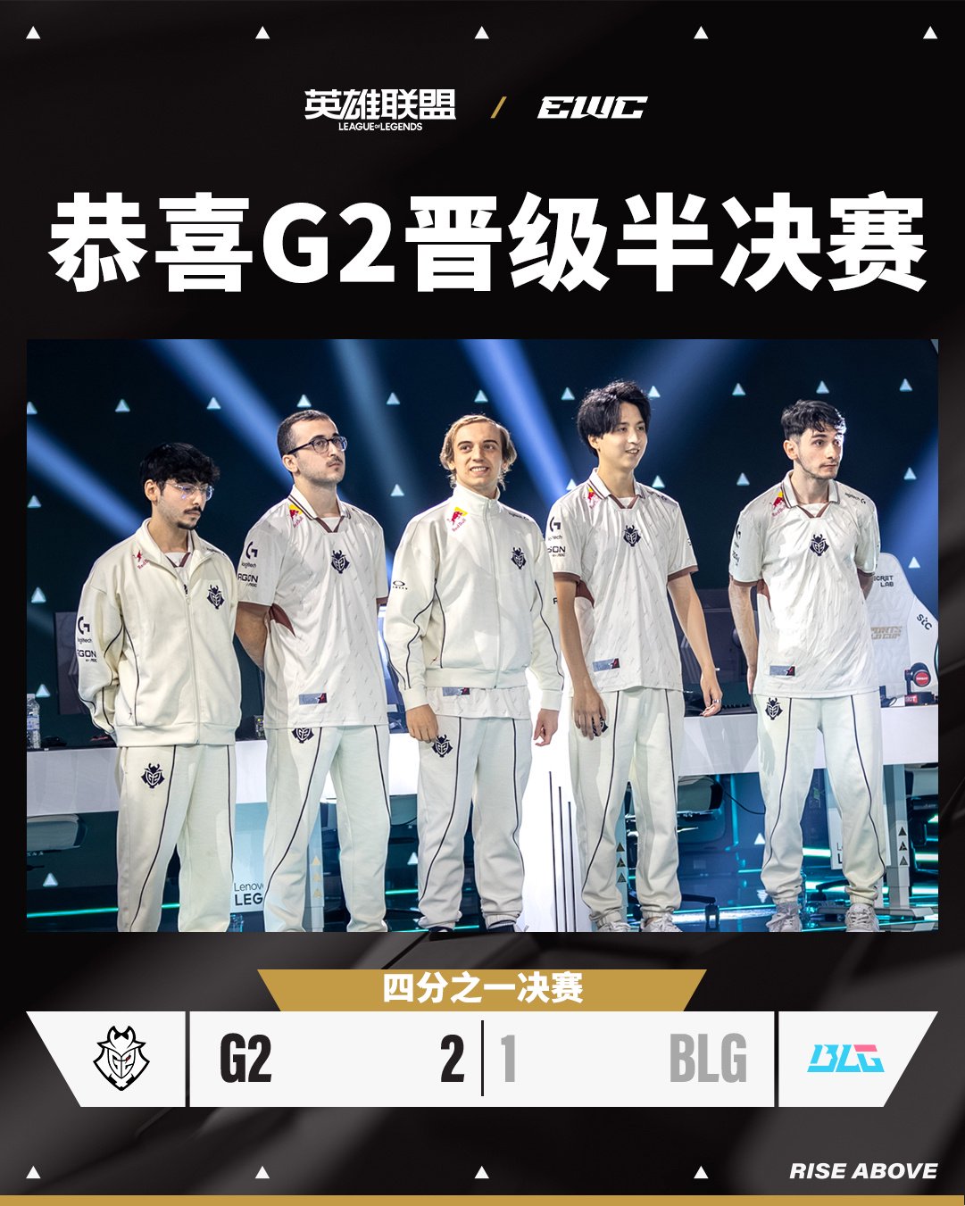 Peanut再次拉胯，离谱发挥送走HLE，AL晋级EWC英