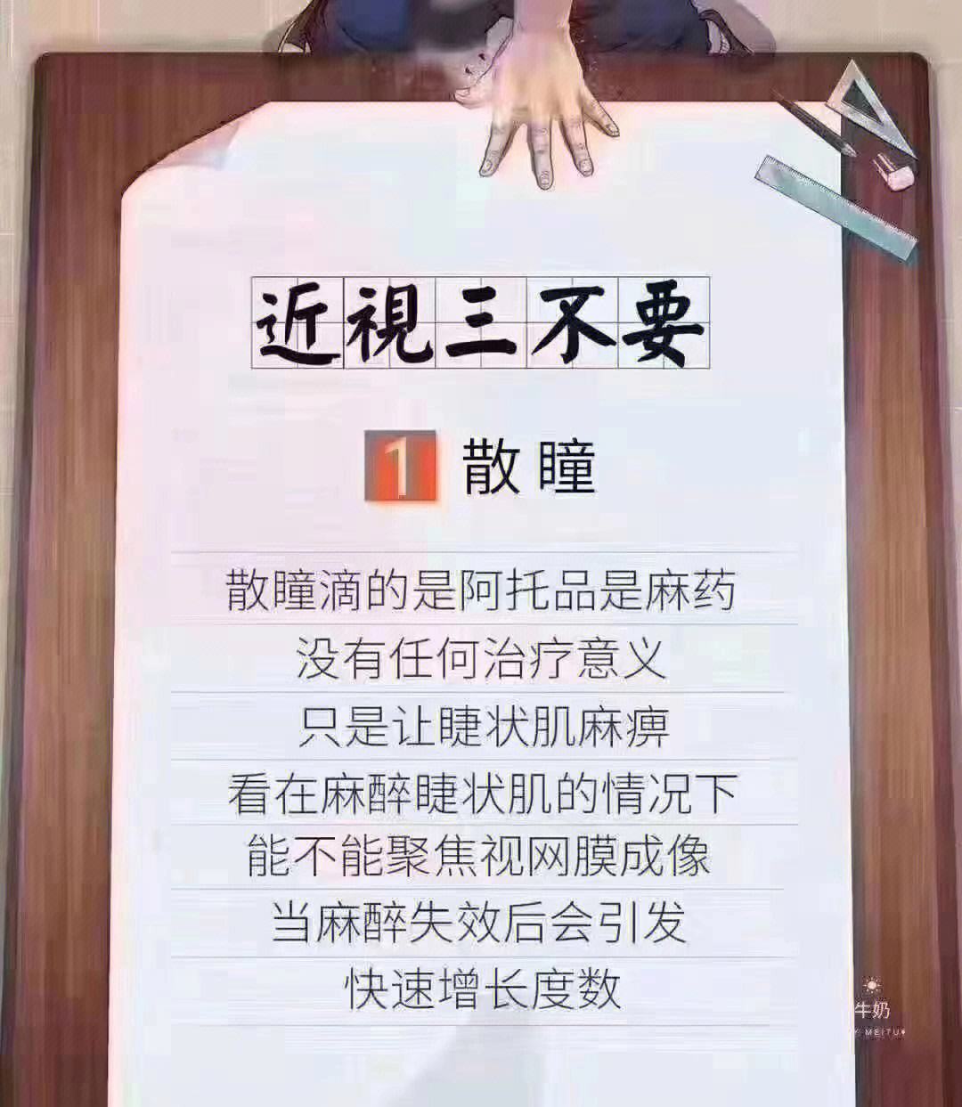 关于泰山队间歇期要先做好三件事，管理层该下决心做决断，请直面问题的信息